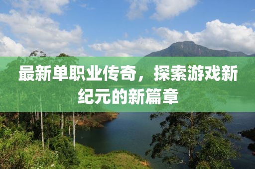 淡若清風 第21頁