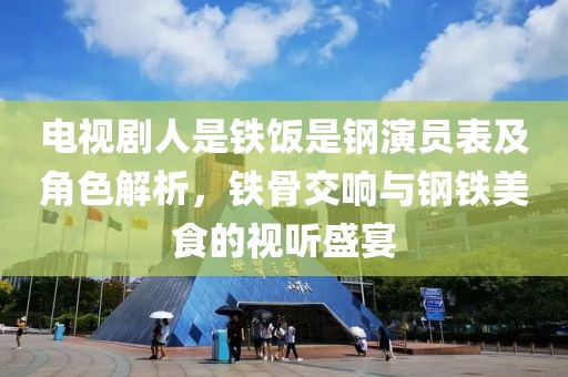 雅心素夢(mèng) 第19頁