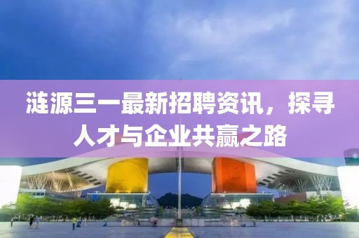 清宵回綺夢 第18頁