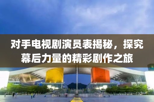 小時光 第17頁