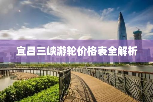 等我的另一半 第15頁