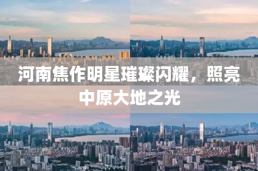 燈火闌珊處 第16頁