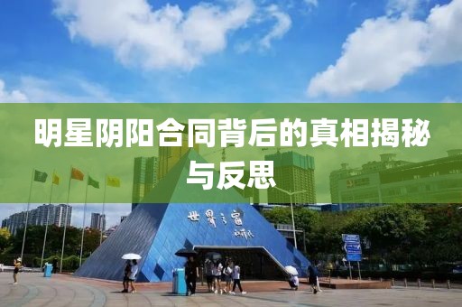 天音沙龍 第28頁
