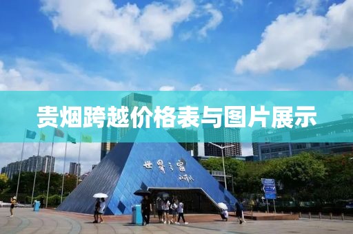 冰封 第13頁(yè)
