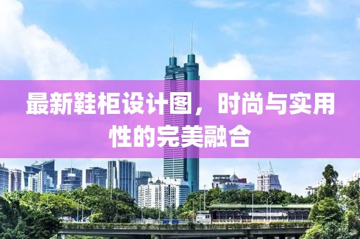 星星打烊 第14頁