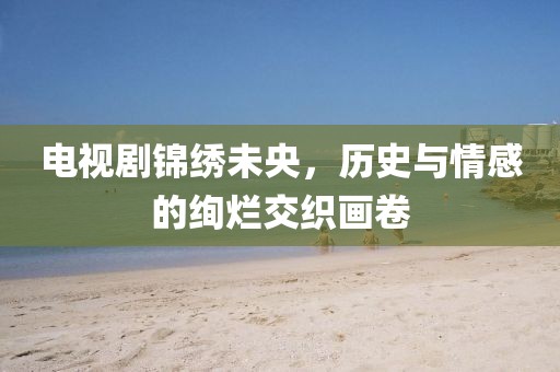 如果有如果 第15頁