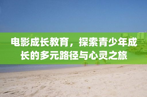 那夜我哭叻 第12頁