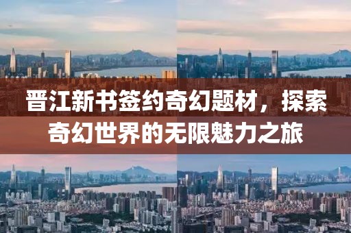 街風晚涼 第10頁