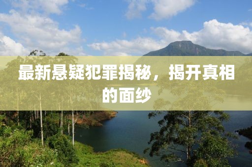 影無(wú)眠 第8頁(yè)