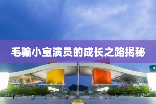 預(yù)言又止的痛 第8頁
