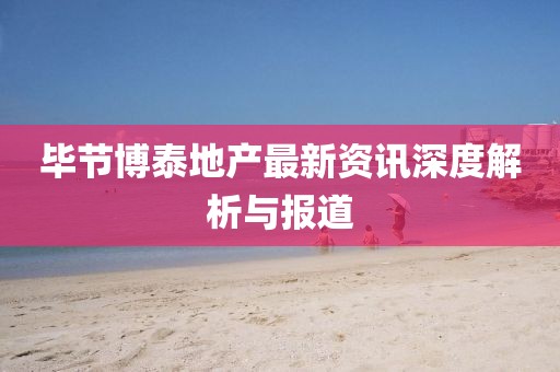 云煙 第5頁