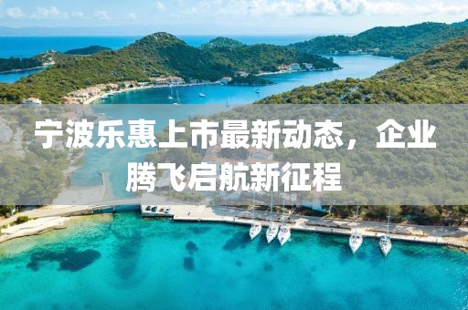 一池秋 第4頁
