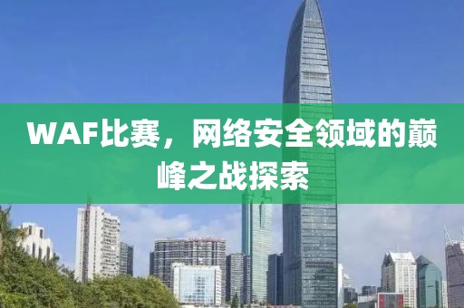 紫雨飄影 第2頁
