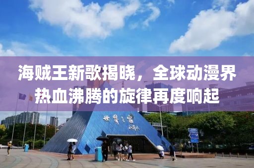 2025年6月1日 第9頁