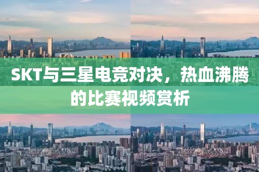 2025年6月3日 第3頁