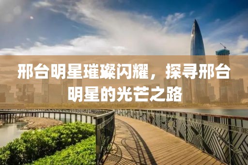 2024年12月 第21頁