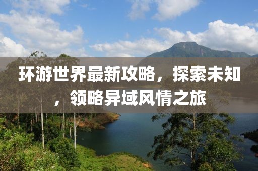 那一抹微笑 第25頁