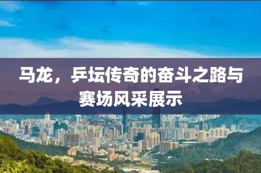 失去了 第27頁