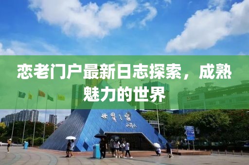 風(fēng)生水起 第26頁