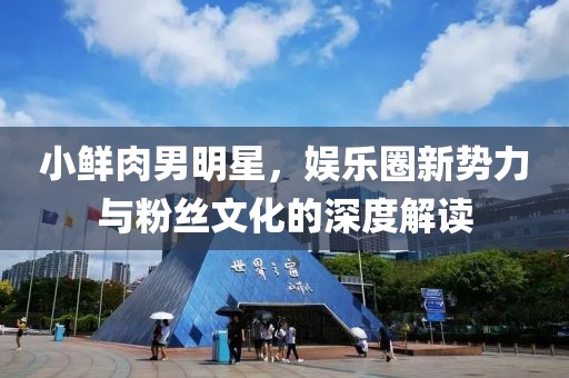 細(xì)感風(fēng) 第24頁