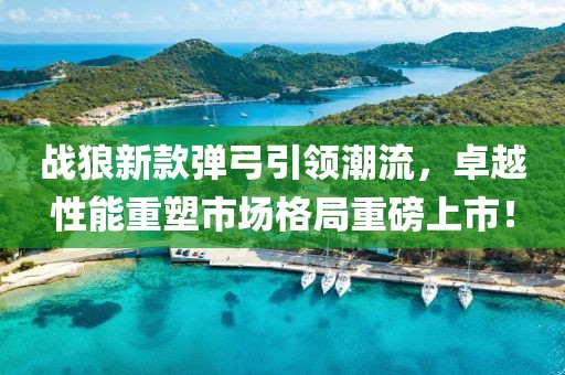 鴻利新聞中心 第779頁