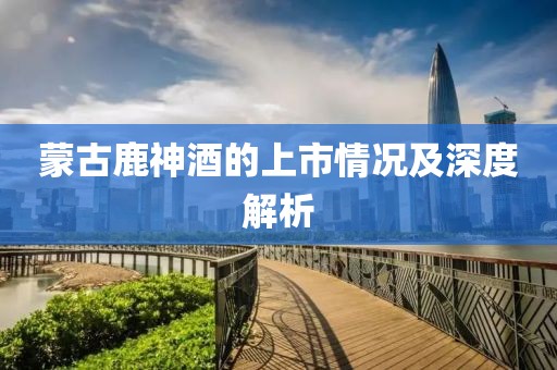 我傾覆了 第30頁
