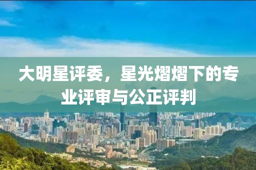 杏頭疏影 第22頁