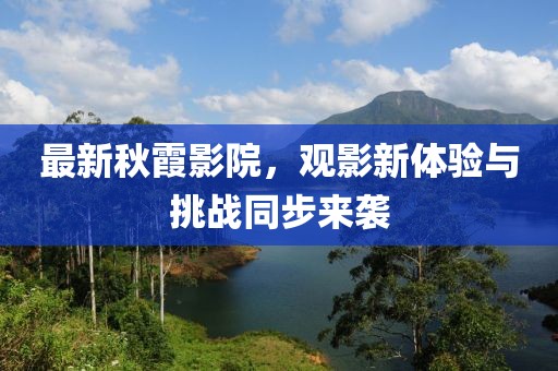 鴻利新聞中心 第771頁