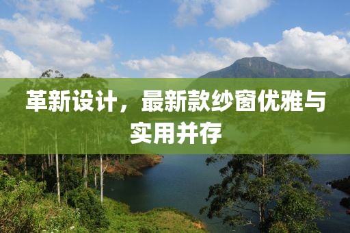 煙迷亂了 第22頁
